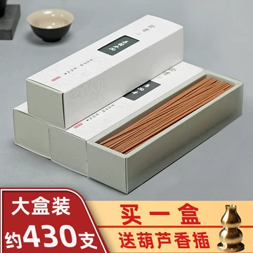 印度老山贡檀香-印度老山贡檀香促销价格、印度老山贡檀香品牌- 淘宝