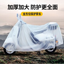 Electric car rain cover riding car jacket small car cover full rain poncho universal windshield summer sunscreen tarpaulin