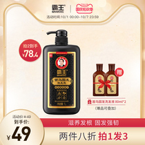 Bawang shampoo oil control fluffy Polygonum multiflorum solid color shampoo solid hair oil shampoo anti-hair shampoo anti-hair shampoo
