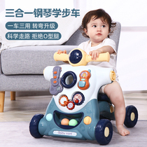 Baby Walker trolley baby walking help Step Anti-o-leg rollover 2 three-in-one multifunctional childrens toys
