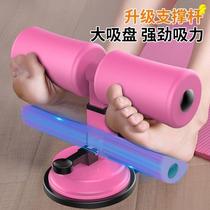 Sit-up aids for men and women household sports fitness materials thin belly pull rope belly roll weight loss pedal pull device