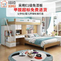 Childrens bed dislocation type Upper and lower bed High and low bed Mother and child bunk bed staggered multi-functional small apartment type with desk