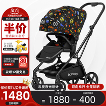 ledibaby two-way baby stroller can sit down and light one-button folding high landscape Children Baby Moon God