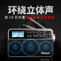  ahma multi-function elderly radio dedicated rechargeable recording player bass full channel semiconductor high-end