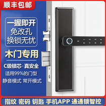 Home interior door wooden door fingerprint lock code lock universal apartment electronic door lock office Bluetooth Smart Lock