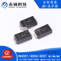 New original M1 M4 M7 patch 1N4001 1N4004 1N4007 SMA rectifier diode