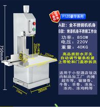 Electric Saw Bone Machine Commercial Data Chopping Bones Pork Hoon Cutting Machine Frozen Meat Cutting Saw Small Household Osteotomy