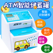 Childrens password box savings 2021 New Piggy Bank only can not enter the net red anti-fall savings boys and girls