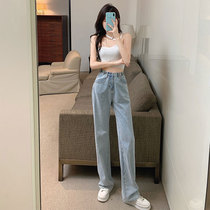 High waist wide leg jeans womens summer thin straight loose 2021 new thin hanging small mopping pants