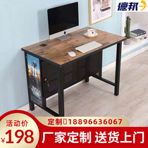 Home Internet cafe tables and chairs sofa combined desktop computer single-person network cafe games in one-size-fits-all chassis