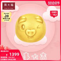 Chow Tai Fook Little Golden Pig”All things are good  transporter beads gold gold pendant R22132 gift