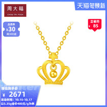 Chow Tai Fook Jewelry Crown Necklace Gold Necklace Pendant Pricing F210526 Selection
