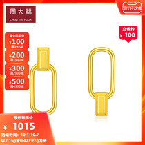 Chow Tai Fook Jewellery Small Gold Brick Gold Asymmetric Eare EOF425 Selection