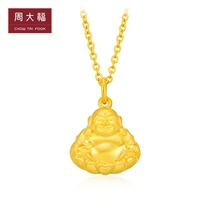 Chow Tai Fook jewelry three-dimensional Buddha gold gold pendant price F219796 boutique