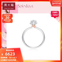 New Chow Tai Fook SOINLOVE bow proposal 18K gold diamond ring VU1453 gift