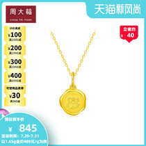 New Chow Tai Fook Tiger Year Zodiac six-in-one pig Tiger pure gold gold pendant price EOF377 boutique selection