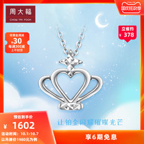 Chow Tai Fook Times Small Crown PT950 Platinum Necklace Pendant PT161260 Gift Free