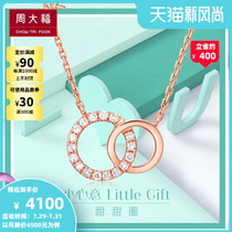 Chow Tai Fook Small Donut 18K Gold Diamond Necklace U149306 Gift Selection