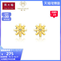 Chow Tai Fook MONOLOGUE MONOLOGUE Beautiful Flower-shaped Topa Silver Ear MV46 Selection