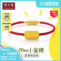 Chow Tai Fook Tai Fook Red Treasure x Silk Road Ren I Line small gold brick transport beads gold pendant R24063 gift