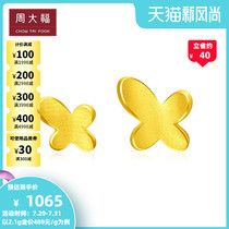 Chow Tai Fook Jewelry pieces affectionate pure gold gold asymmetrical stud earrings price F155862 boutique selection