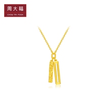 Chow Tai Fook Jewelry Geometric Rectangular Pure gold gold Necklace Pendant price EOF160 Boutique