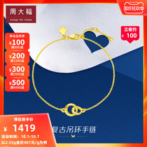 Chow Tai Fook retro geometric double ring gold bracelet pricing EOF282 selection