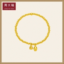 Chow Tai Fook Heritage Series Lotus Seed Showered Pure gold gold bracelet price F221393