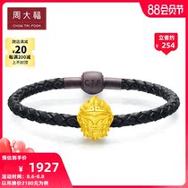 Chow Tai Fook Zodiac series Domineering Sun Wukong pure gold gold pendant transfer beads R24715 Gift