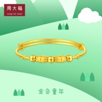 Chow Tai Fook Childrens Golden Bead Wheel Guardian Gold Baby Bracelet Pricing F219126 Boutique