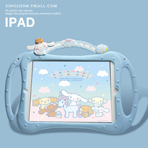 Cartoon iPad case 2021 case 2018 Apple air2 cute tablet mini4 computer pro9 7 inch children 9 anti-drop ipadair3 silicone ipa