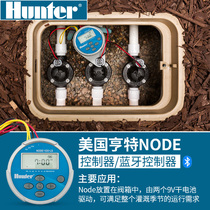 American Hunter NODE-100 dry battery controller mobile phone Bluetooth wireless smart garden irrigation 9v controller