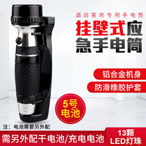 Hotel room emergency light LED strong light rechargeable flashlight wall-mounted escape lighting flashlight large discount