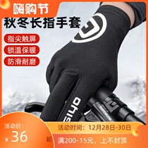 GIYO mountain road bike summer short finger half finger gloves thin long finger with touch screen