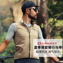 Lamparda Spring Autumn Season windproof waistcoat Waistcoat Wear waistcoat Waistcoat Bike Running Sports Night Riding Men And Women Sweatshirt