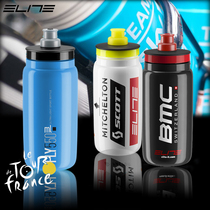 Italy ELITE Tour de France team bicycle kettle Road mountain bike water cup competition sports water bottle