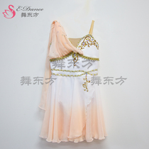 Dance Oriental Don Quixote Eros Cupid Variation Magic Talisman and other ballet skirt performance orange pink adults and children