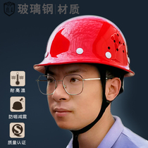 FRP helmet Site construction construction engineering leader electrician protection Labor protection anti-smashing helmet free printing