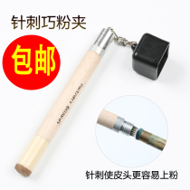 Multifunction Lancet Dexteok Clips Billiards Ball Gun Powder Sleeve Clips Supplies Table Golf Clubhead Repair Dual-use Accessories Recommendation