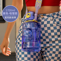 Tons of barrels of water glasses Men and women Summer sports Fitness Large Capacity Bucket Cups Donton Barrel Straight Drinking Straws 3000ml