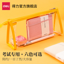 Deli transparent exam pen bag Large capacity primary school students cute Japanese INS wind waterproof student exam special salt pen bag 2020 new popular civil service exam pen bag