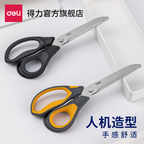 Del 77762 curved scissors man-machine shape handmade paper-cut office scissors household kitchen tailor sewing dismantling express scissors portable unboxed small stainless steel soft glue silicone pad hand