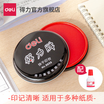Deli Red quick-drying printing pad (oily) metal round iron box with printing oil accounting office supplies 9859