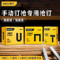 Able Tool Shooting Nail Gun With Nail Manual Nailing Gun Special Door Type Nail U Type Nail T Type Nail