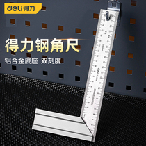 Del tool steel angle ruler straight angle ruler double scale angle ruler 90 degree ruler L type woodwork ruler wide seat Square ruler