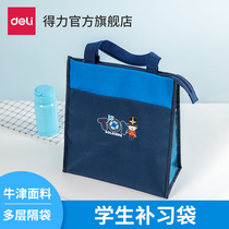 Deli Stationery 72601 Dabi theme tutorial bag for primary school students with large capacity test paper storage bag multi-layer Oxford cloth book bag learning carrying book bag hand-made supplementary class bag