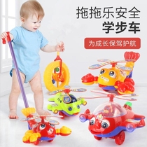 Infants and children push and pull single pole Walker detachable hand push aircraft toys baby learn to walk push music Bell