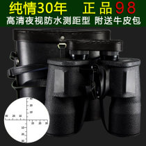 New 98 type binoculars high-power high-definition 10000 meters night vision ranging outdoor looking hornet professional looking glasses