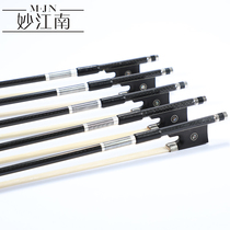  Miaojiang Jiangnan carbon fiber violin bow Bow Carbon pure horsetail pull bow Bow rod 1 2 3 4 8 cello bow