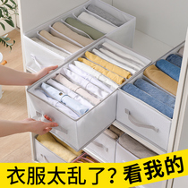 Dress lingerie containing box Home wardrobe drawer Drawer Release Clothing Pants bottom pants Sub-style Sorting God
